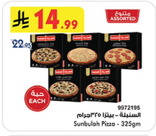 available at بن داود in مملكة العربية السعودية, السعودية, سعودية - المدينة المنورة
