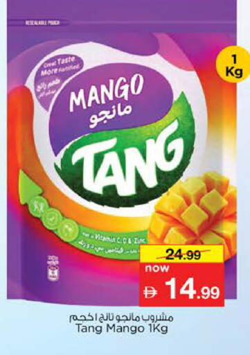 Mango available at Nesto Hypermarket in UAE - Sharjah / Ajman