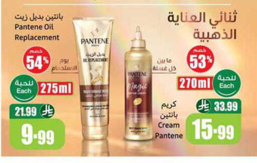 available at أسواق عبد الله العثيم in مملكة العربية السعودية, السعودية, سعودية - المدينة المنورة