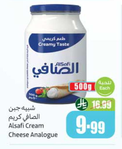 available at أسواق عبد الله العثيم in مملكة العربية السعودية, السعودية, سعودية - الرس