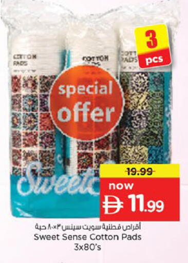 available at Nesto Hypermarket in UAE - Fujairah