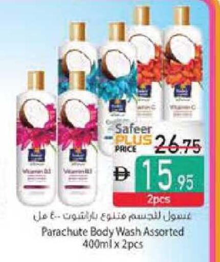 available at السفير ماركت in الإمارات العربية المتحدة , الامارات - رَأْس ٱلْخَيْمَة