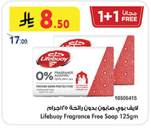available at Bin Dawood in KSA, Saudi Arabia, Saudi - Khamis Mushait