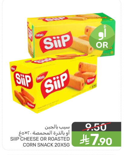 available at  مـزايــا in مملكة العربية السعودية, السعودية, سعودية - سيهات