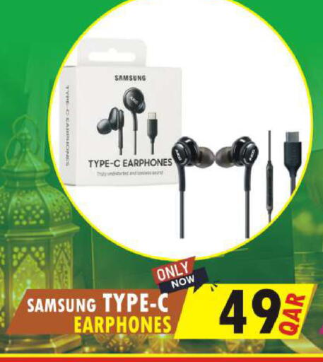 available at البلدي اليوم in قطر - الشحانية