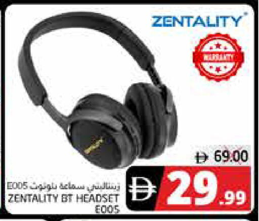 available at هايبر ماركت باسونز in الإمارات العربية المتحدة , الامارات - ٱلْفُجَيْرَة‎