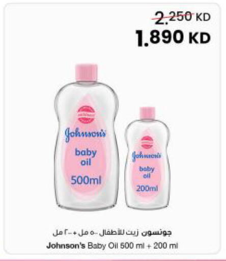 available at مركز سلطان in الكويت - مدينة الكويت