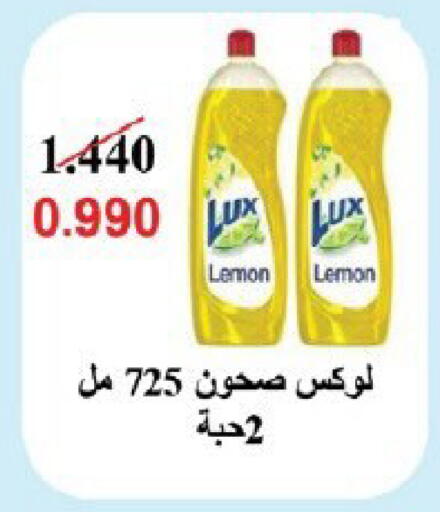 Lemon available at Qortuba Co-op Society in Kuwait - Kuwait City