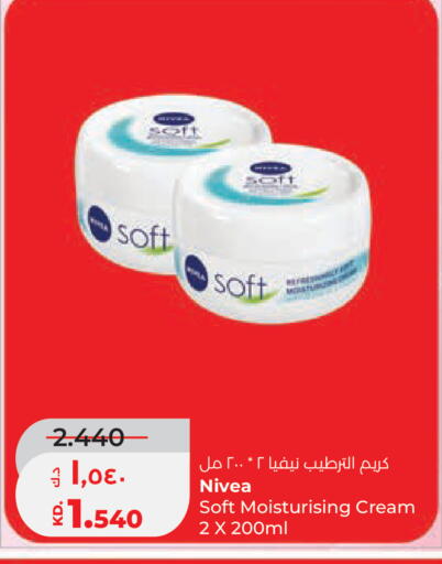 available at Lulu Hypermarket  in Kuwait - Ahmadi Governorate