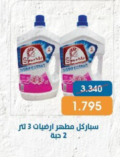 available at Qortuba Co-op Society in Kuwait - Kuwait City