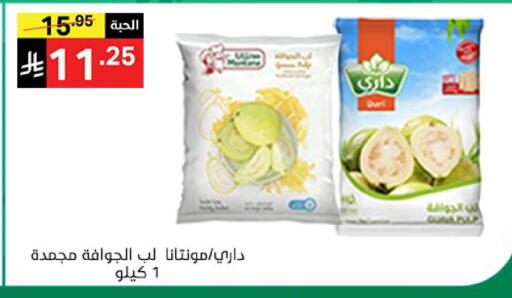 available at نوري سوبر ماركت‎ in مملكة العربية السعودية, السعودية, سعودية - مكة المكرمة