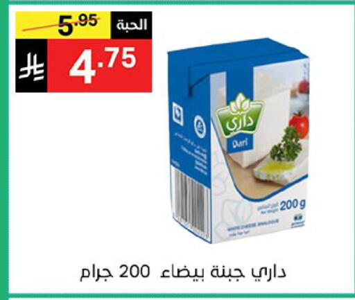 available at نوري سوبر ماركت‎ in مملكة العربية السعودية, السعودية, سعودية - مكة المكرمة