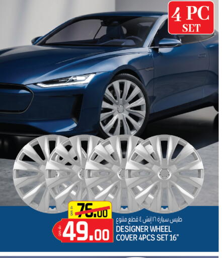 available at كنز ميني مارت in قطر - الخور