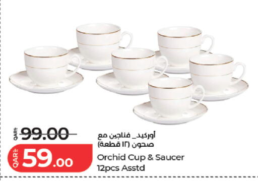 available at لولو هايبرماركت in قطر - الخور