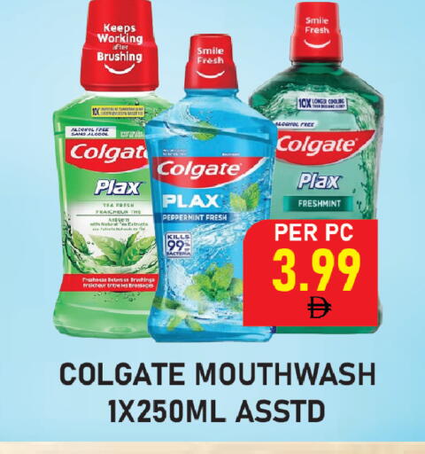 available at Plus mart in UAE - Sharjah / Ajman