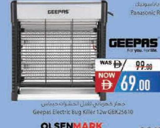 available at Safeer Market in UAE - Abu Dhabi