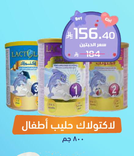 available at صيدلية المتحدة in مملكة العربية السعودية, السعودية, سعودية - الطائف