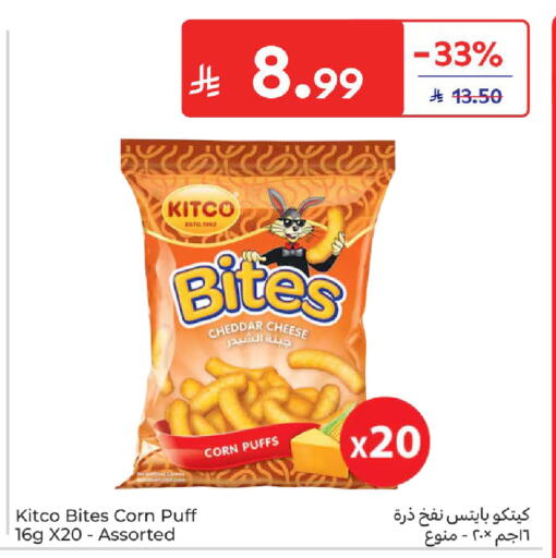available at كارفور in مملكة العربية السعودية, السعودية, سعودية - المدينة المنورة