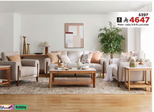 available at Home Box in KSA, Saudi Arabia, Saudi - Medina