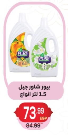 available at هايبر موسى in Egypt - القاهرة
