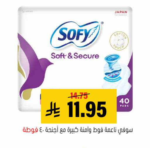 available at Al Amer Market in KSA, Saudi Arabia, Saudi - Al Hasa