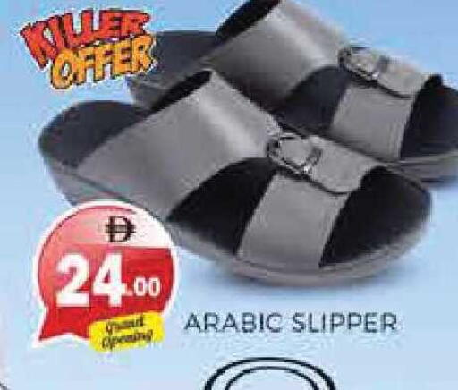 available at Pasons Hypermarket in UAE - Sharjah / Ajman