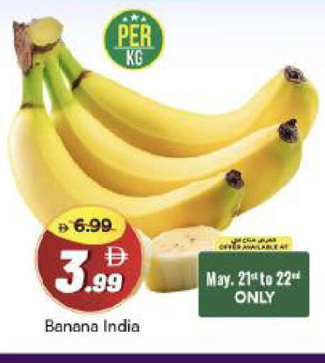 Banana from India available at Mark & Save in UAE - Abu Dhabi