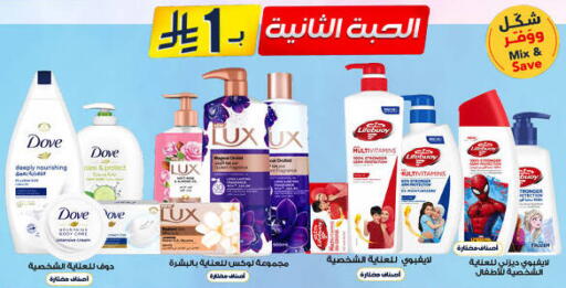available at صيدليات الدواء in مملكة العربية السعودية, السعودية, سعودية - الخبر‎