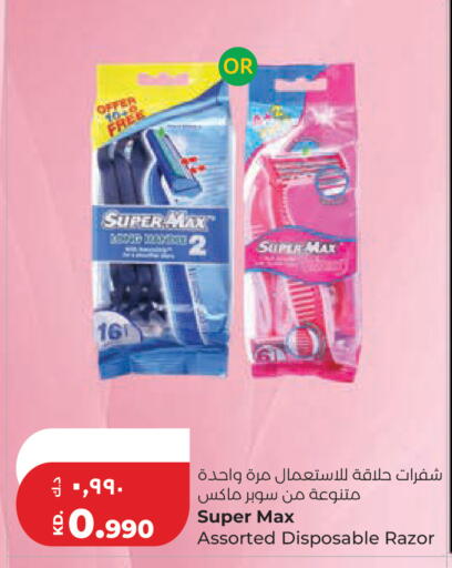 available at Lulu Hypermarket  in Kuwait - Kuwait City
