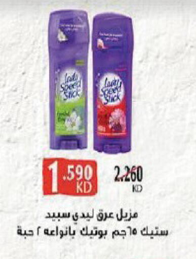 available at جمعية قرطبة التعاونية in الكويت - مدينة الكويت