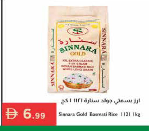 available at إسطنبول سوبرماركت in الإمارات العربية المتحدة , الامارات - رَأْس ٱلْخَيْمَة