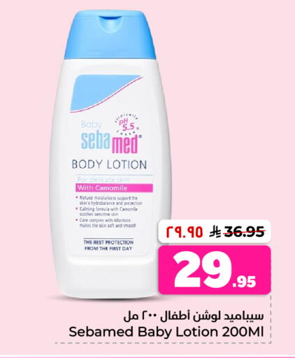 available at Hyper Al Wafa in KSA, Saudi Arabia, Saudi - Al-Kharj