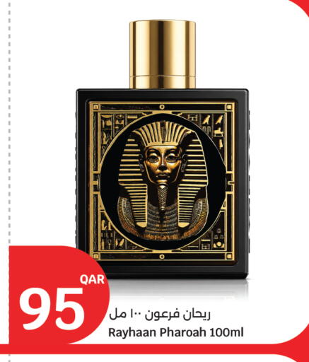 available at سيتي هايبرماركت in قطر - أم صلال