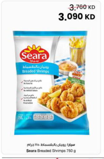 available at مركز سلطان in الكويت - مدينة الكويت