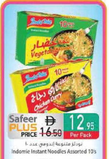 available at Safeer Market in UAE - Abu Dhabi