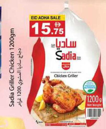 available at Zain Mart Supermarket in UAE - Ras al Khaimah