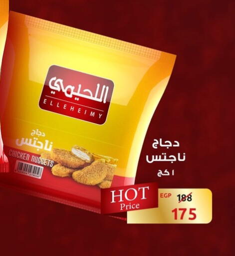 available at فتح الله in Egypt - القاهرة