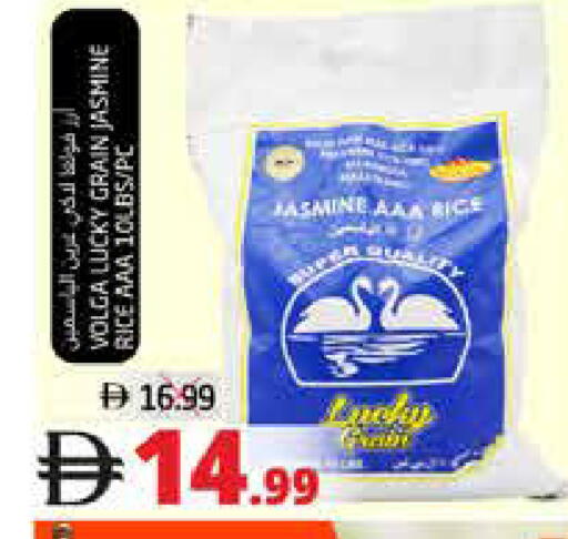 available at هايبر ماركت باسونز in الإمارات العربية المتحدة , الامارات - ٱلْفُجَيْرَة‎