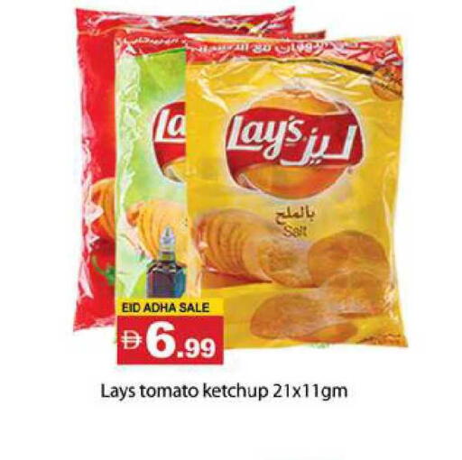 Tomato available at Zain Mart Supermarket in UAE - Ras al Khaimah
