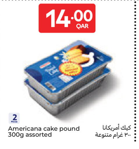 available at كارفور in قطر - الريان