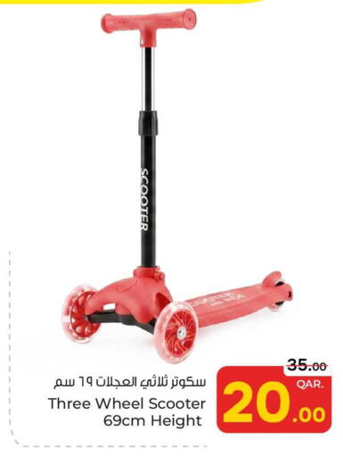available at باريس هايبرماركت in قطر - الخور