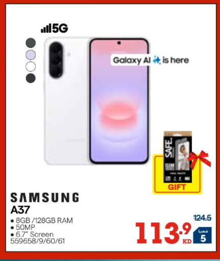 available at ×-سايت in الكويت - مدينة الكويت