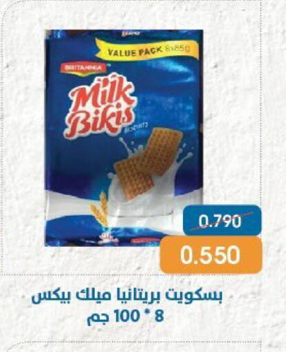 available at جمعية قرطبة التعاونية in الكويت - مدينة الكويت