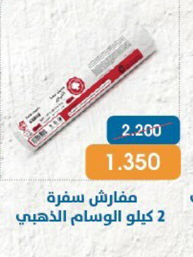 available at جمعية قرطبة التعاونية in الكويت - مدينة الكويت