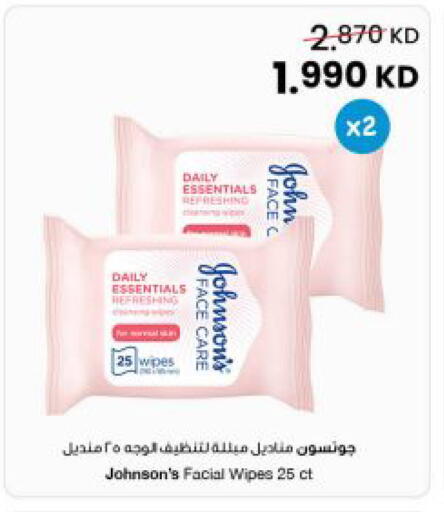available at The Sultan Center in Kuwait - Ahmadi Governorate