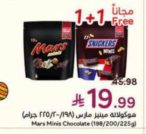 available at Hyper Panda in KSA, Saudi Arabia, Saudi - Bishah
