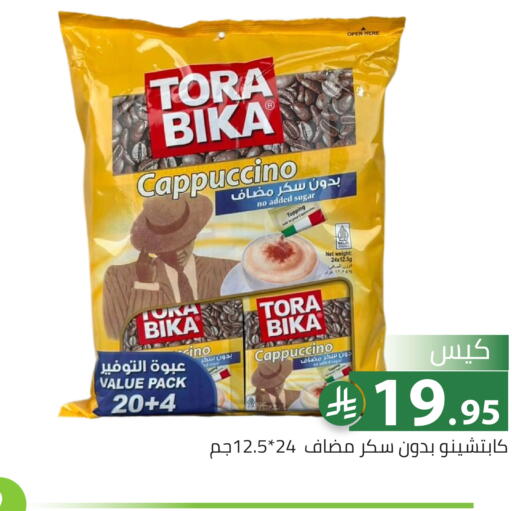 available at تخفيضات العائلة in مملكة العربية السعودية, السعودية, سعودية - الرياض