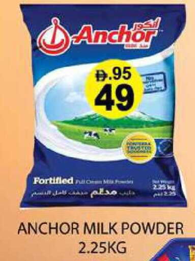 available at Zain Mart Supermarket in UAE - Ras al Khaimah