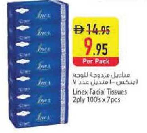 available at Safeer Market in UAE - Abu Dhabi