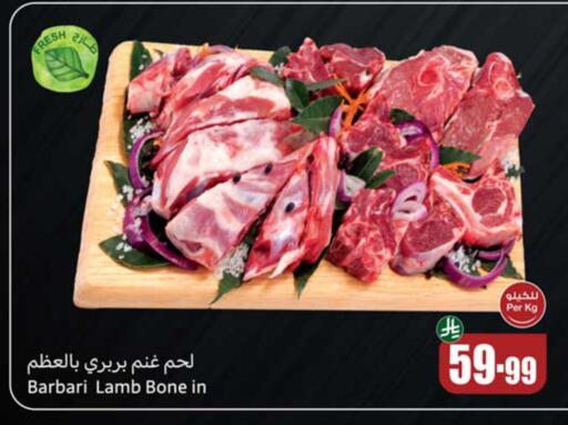 available at أسواق عبد الله العثيم in مملكة العربية السعودية, السعودية, سعودية - المدينة المنورة